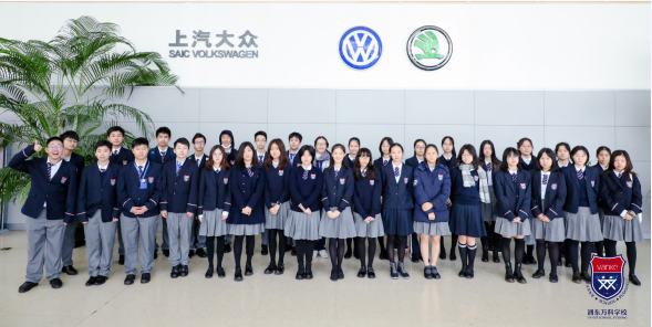 择校直通车|上海德英乐学院和上海浦东新区民办万科学校向你发来邀请函