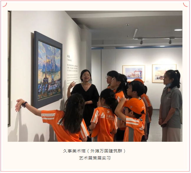 择校直通车|上海德英乐学院和上海浦东新区民办万科学校向你发来邀请函