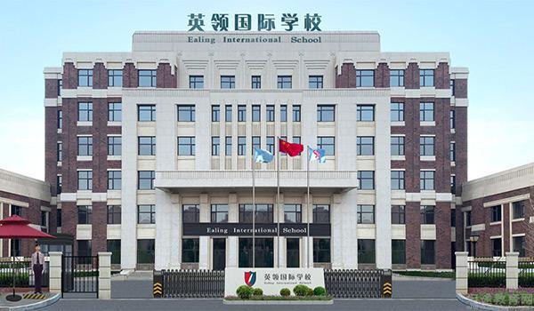A-level大考取消怎么办？英领国际学校给你支招