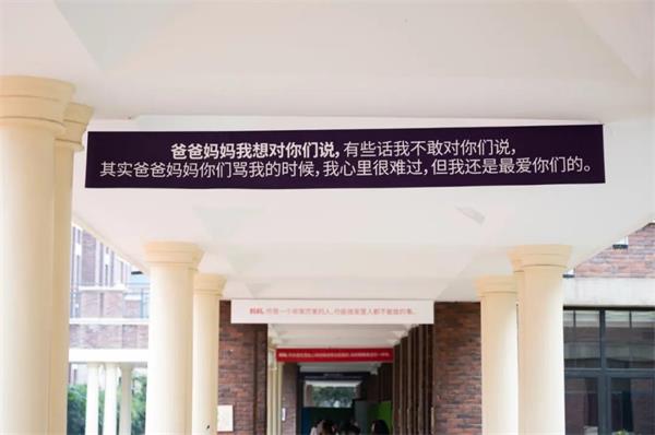 巴德美际学校成都校区「博雅家长成长研究院」揭牌成立！首堂专家课开讲！