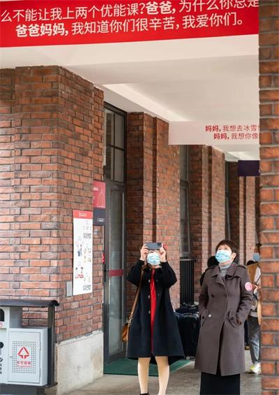 巴德美际学校成都校区「博雅家长成长研究院」揭牌成立！首堂专家课开讲！