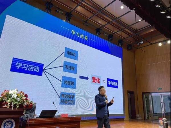 巴德美际学校成都校区中小学校长，亮相第七届校长论坛
