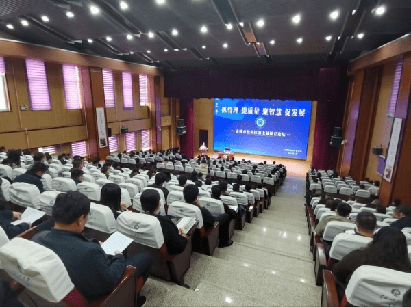 巴德美际学校成都校区中小学校长，亮相第七届校长论坛