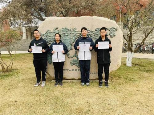 西北师范大学附属中学国际班学生在2021年美国数学竞赛中获佳绩！