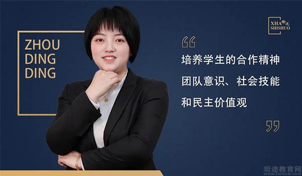 合肥新华公学 ：新华公学双语部小学语文教师专访