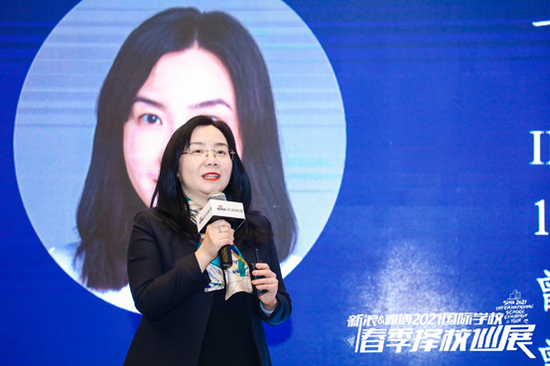 万科学校尹丹 - 国际教育要更好地诠释和实践全人教育