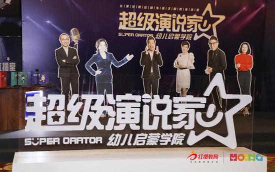 红缨教育2021年最新课题 - 如何用演说提升幼儿表达力