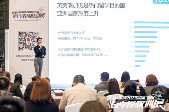 金吉列王楠楠 - 疫情对留学家庭影响不显著 亚洲留学升温