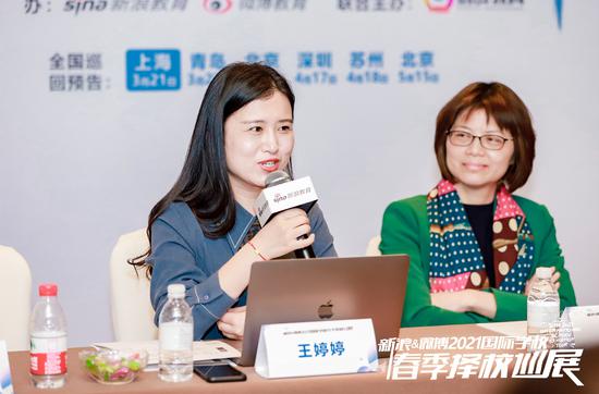 上海国际学校校长论坛举行 - 后疫情时代国际教育将更融合