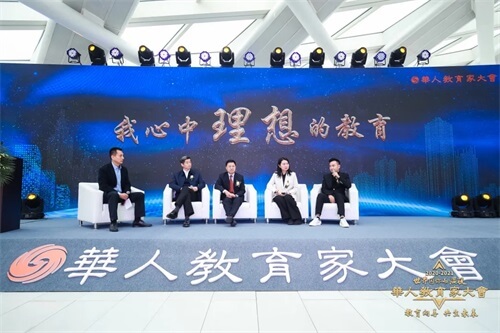 荣耀时刻：北外附校双语学校荣获“2020-2021年度华人教育榜样品牌”荣誉称号