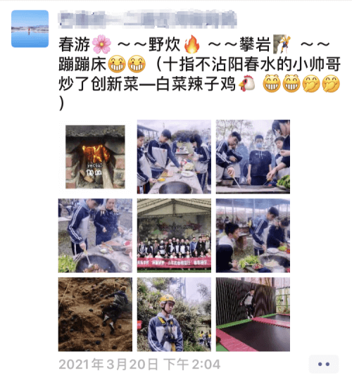巴德美际学校成都校区行走课堂 ｜ 用成长，在春天留下属于自己的色彩！
