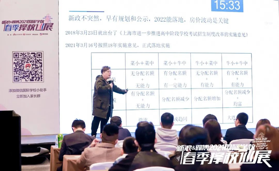 2021北京升学季 家长备战指南新鲜出炉