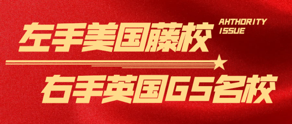 上海金苹果学校国际部2021届高三录取大放异彩！