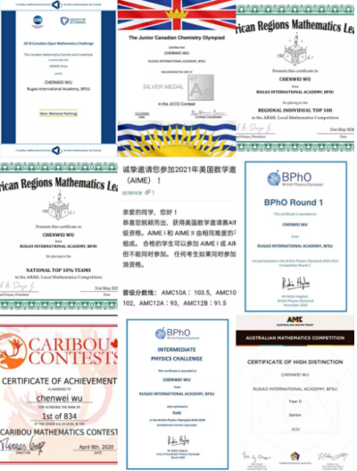 北外附属龙游湖外国语学校从“阿斯丹考试中心”到“国际竞赛大奖沃土”