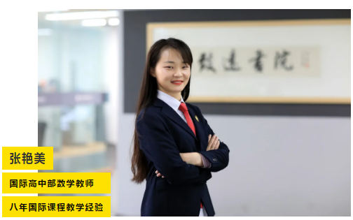 北外附属龙游湖外国语学校从“阿斯丹考试中心”到“国际竞赛大奖沃土”