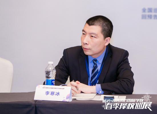 山东国际校校长论坛聚焦国际教育本土化 融合更需“走出去”和“引进来”