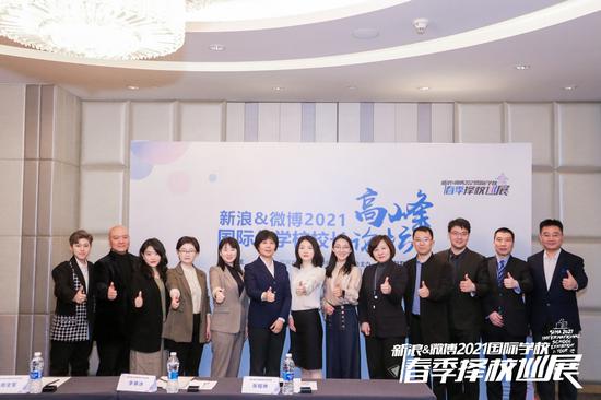 山东国际校校长论坛聚焦国际教育本土化 融合更需“走出去”和“引进来”