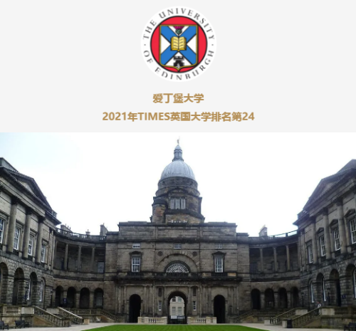 Offer捷报 | 伦敦政经Offer来了！恭喜融侨赛德伯学校学子！