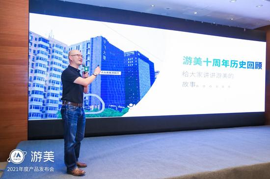 “始于营地,不止于营地”游美营地教育年度产品发布会