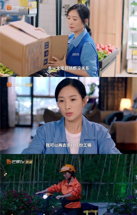 幼升小家长有多拼?《陪你一起长大》撕开中国家庭教育的众生相