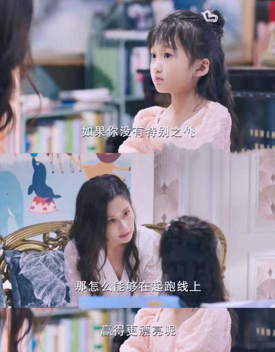 幼升小家长有多拼?《陪你一起长大》撕开中国家庭教育的众生相