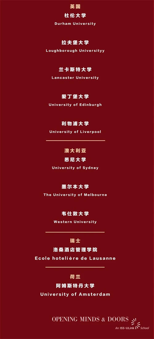 广州NCPA美式中学2021届毕业生海外院校录取（阶段）喜报