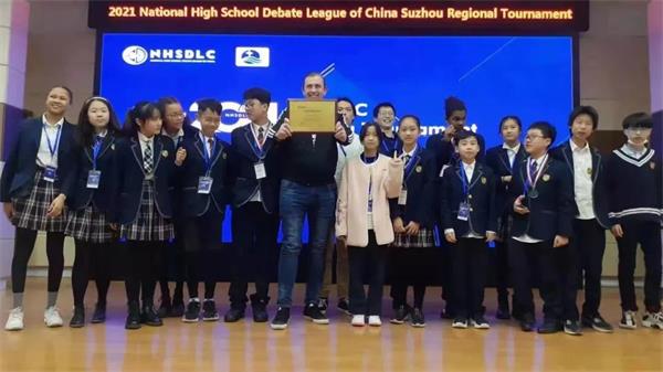 CISK辩论队为昆山加拿大国际学校再获联赛冠军！
