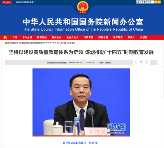 学霸计划、棍棒教育、同辈压力 细数父母让孩子窒息的教育方式