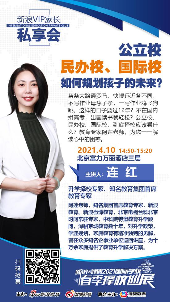 学霸计划、棍棒教育、同辈压力 细数父母让孩子窒息的教育方式