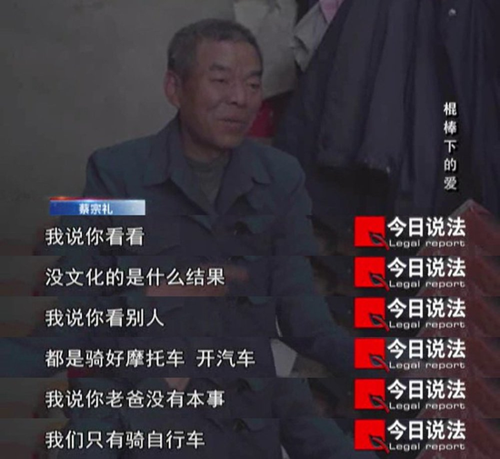 学霸计划、棍棒教育、同辈压力 细数父母让孩子窒息的教育方式