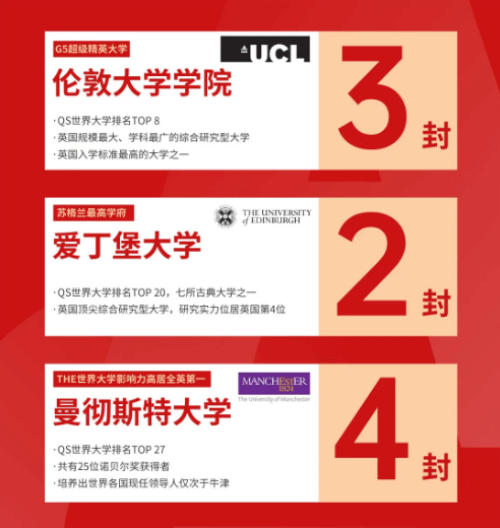 再添美国前10！广州梅沙黑利伯瑞书院海外大学录取榜首发！
