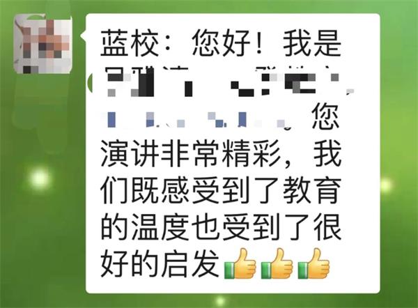 巴德美际学校成都校区游戏学习系统亮相2021亚洲学校建设大会！