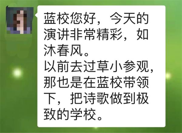 巴德美际学校成都校区游戏学习系统亮相2021亚洲学校建设大会！