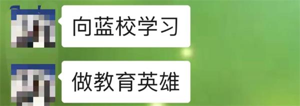 巴德美际学校成都校区游戏学习系统亮相2021亚洲学校建设大会！