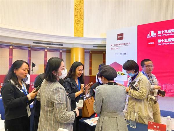巴德美际学校成都校区游戏学习系统亮相2021亚洲学校建设大会！