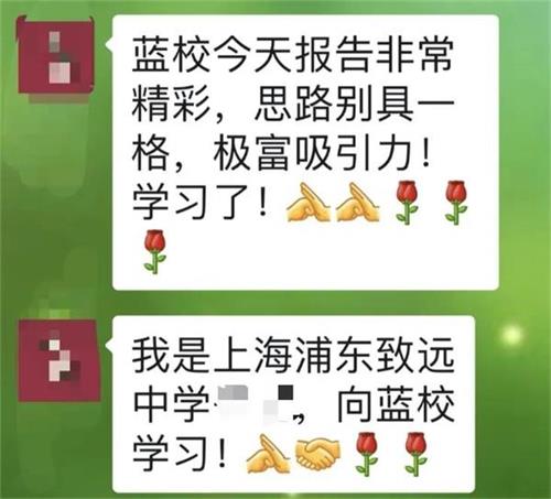 巴德美际学校成都校区游戏学习系统亮相2021亚洲学校建设大会！