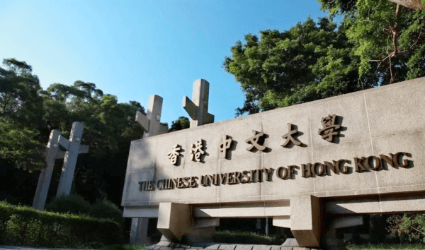 大庆一中剑桥国际中心升学新突破-与高考状元同行，香港中文大学offer来了！