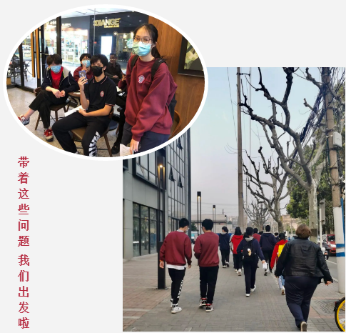 A-Level PBL课堂丨上海诺科学校探索星巴克中的经济学