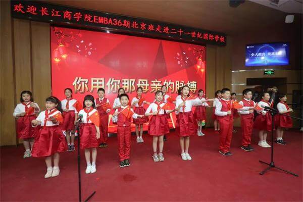 办世纪之学，育百年英才 | 长江商学院来北京市二十一世纪国际学校开展访学交流活动！