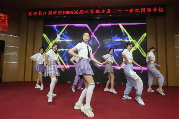 办世纪之学，育百年英才 | 长江商学院来北京市二十一世纪国际学校开展访学交流活动！