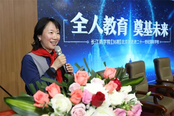 办世纪之学，育百年英才 | 长江商学院来北京市二十一世纪国际学校开展访学交流活动！