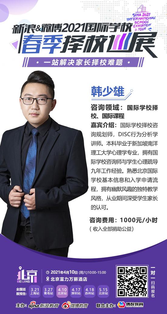 北京中小学新生人数居高不下 面对“升学难”家长该如何翻盘