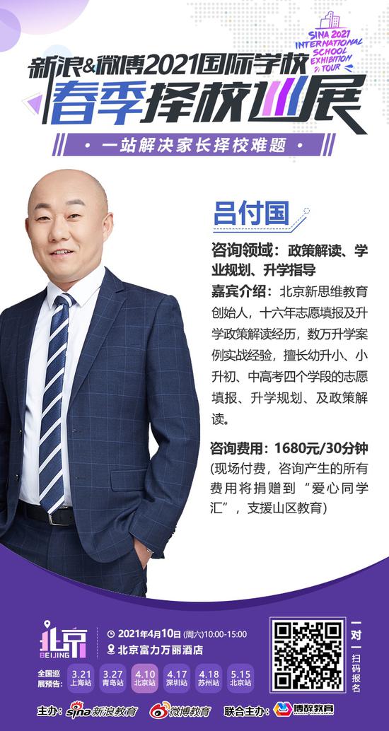 北京中小学新生人数居高不下 面对“升学难”家长该如何翻盘