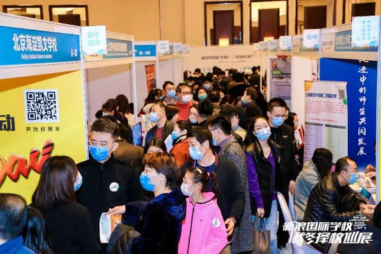 择校直通车|艾毅幼儿园、北京世青国际学校、3e国际学校等70+学校震撼来袭！