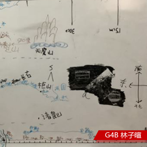 引导四年级的孩子读懂《山海经》，北京君诚国际双语学校让我们耳目一新！