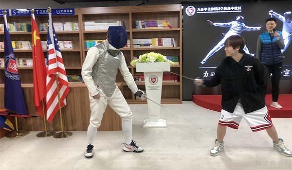北京力迈中美[国际]学校 ：北京力迈国际高中击剑社团成立，丰富课外活动