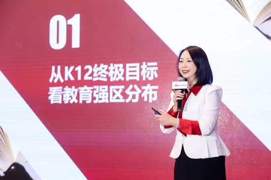 升学择校专家连红 - 适合孩子的学习方法就是最好的教育规划