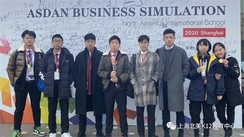 上海北美学校：叱咤商赛的少年团！