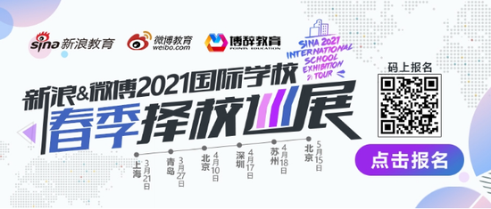 择校直通车|深圳市第三高级中学国际部A-Level项目震撼来袭!