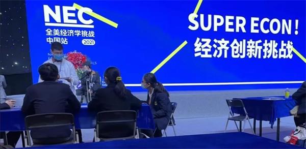 【竞赛先锋】我们不是陪跑者，是参赛者——青岛墨尔文中学
